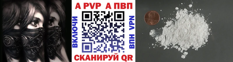 blacksprut tor  shop состав  Альфа ПВП СК КРИС  купить наркотики цена  Дегтярск 