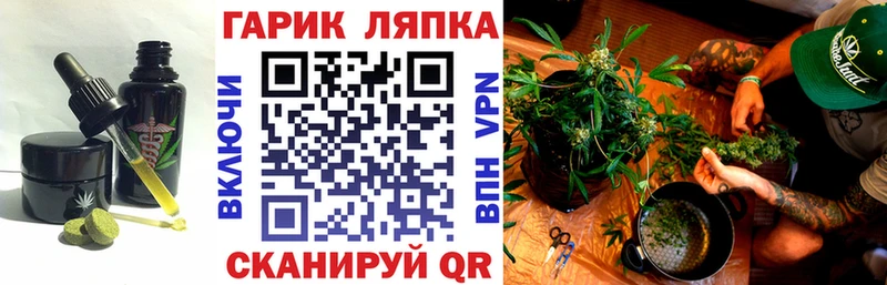 сайты даркнета наркотические препараты  Дегтярск  Печенье с ТГК марихуана 