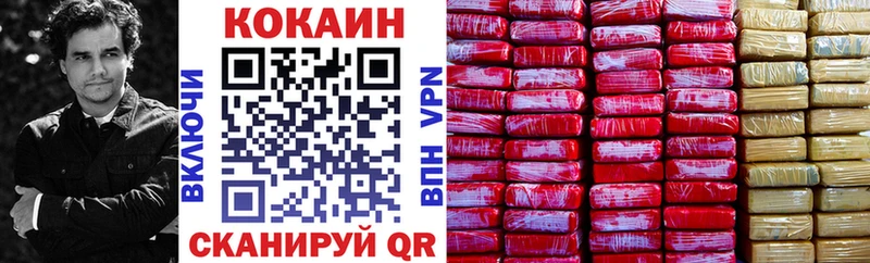 КОКАИН Эквадор Дегтярск