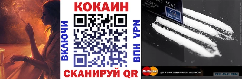 КОКАИН Боливия  Дегтярск 