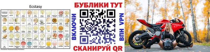 ЭКСТАЗИ Дубай  Дегтярск 
