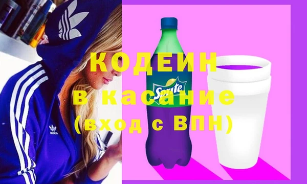 тгк Горняк