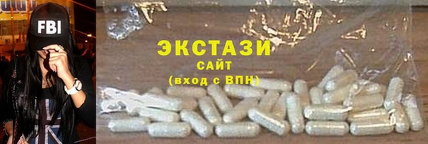 сатива Гусиноозёрск