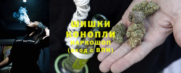 бутират Горно-Алтайск