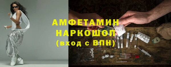 бутират Горно-Алтайск