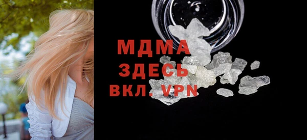 меф VHQ Горнозаводск
