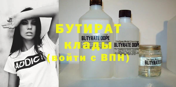 гашиш Гусев