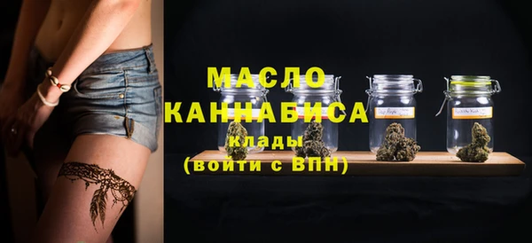 бутират Горно-Алтайск