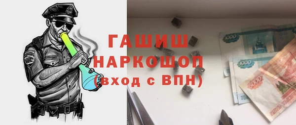 тгк Горняк