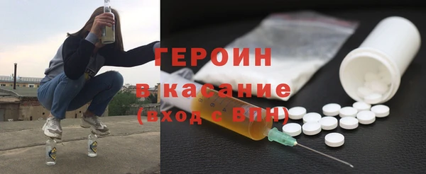 тгк Горняк