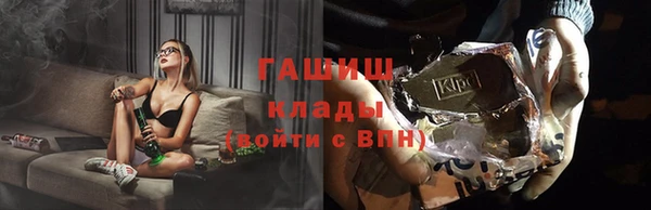 тгк Горняк