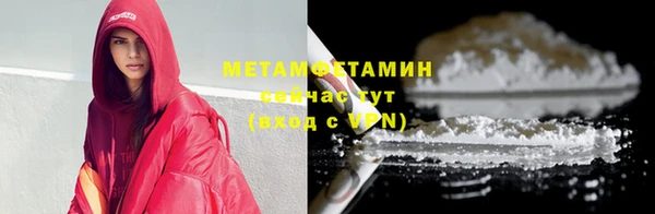 тгк Гусь-Хрустальный