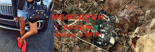 бутират Горно-Алтайск