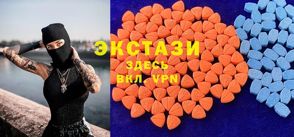 бутират Горно-Алтайск