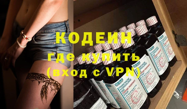 тгк Горняк
