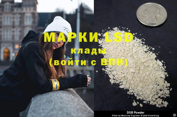 меф VHQ Горнозаводск