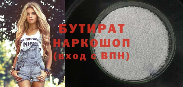 тгк Горняк