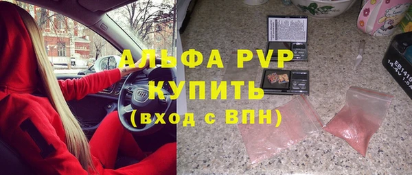 бутират Горно-Алтайск