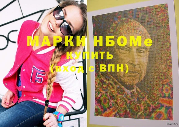 бутират Горно-Алтайск