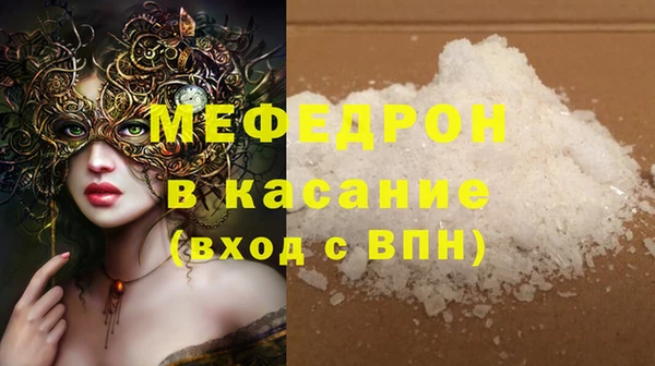 тгк Горняк