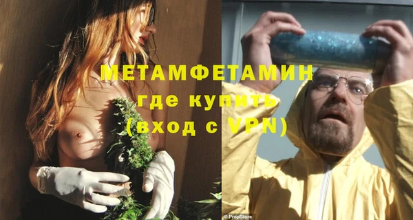 меф VHQ Горнозаводск