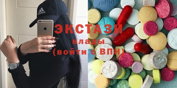 сатива Гусиноозёрск