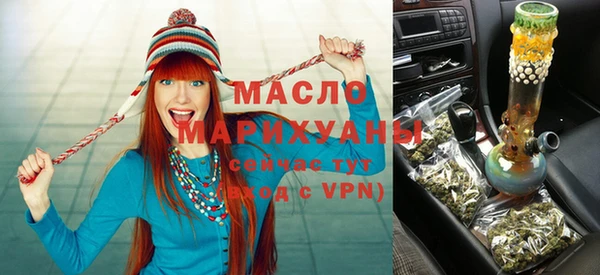 меф VHQ Горнозаводск