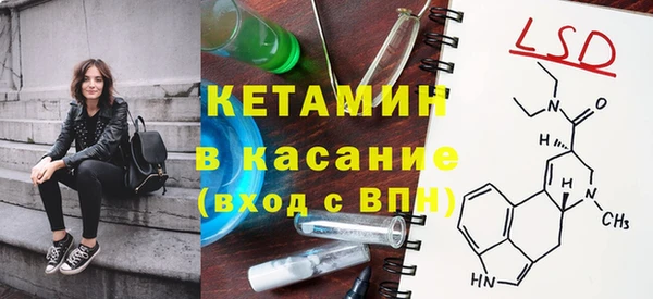 меф VHQ Горнозаводск