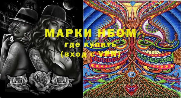 меф VHQ Горнозаводск