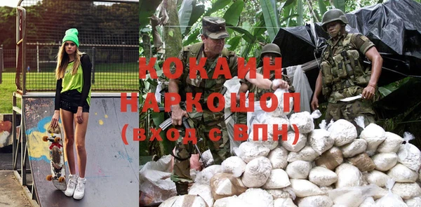 меф VHQ Горнозаводск
