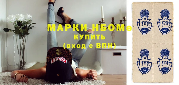 бутират Горно-Алтайск