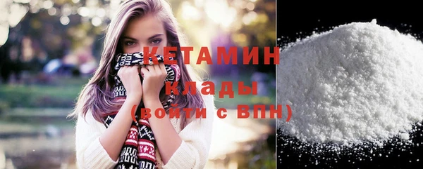 тгк Гусь-Хрустальный