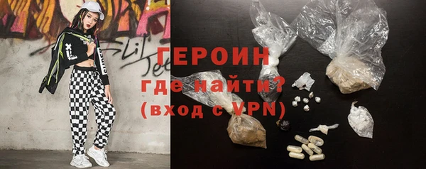 тгк Горняк