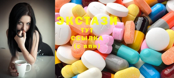тгк Горняк