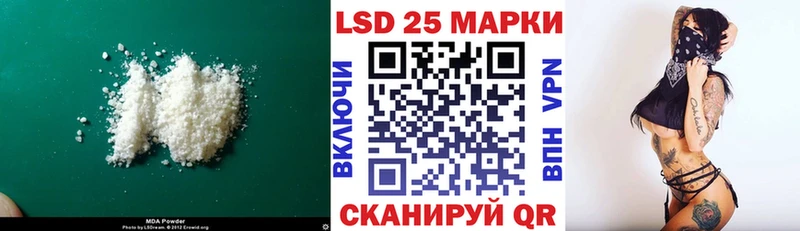 как найти   Дегтярск  hydra вход  LSD-25 экстази ecstasy 