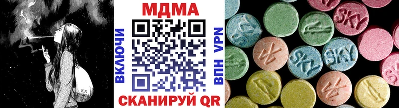 hydra ссылка  Дегтярск  MDMA Molly 