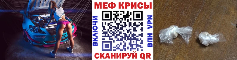 МЯУ-МЯУ 4 MMC  Дегтярск 