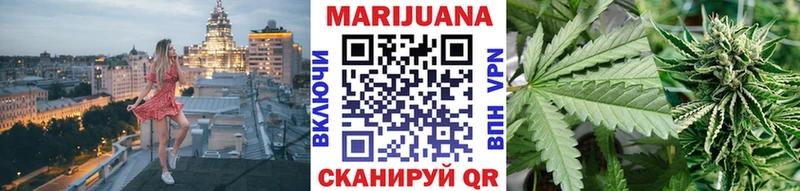 Шишки марихуана SATIVA & INDICA Дегтярск